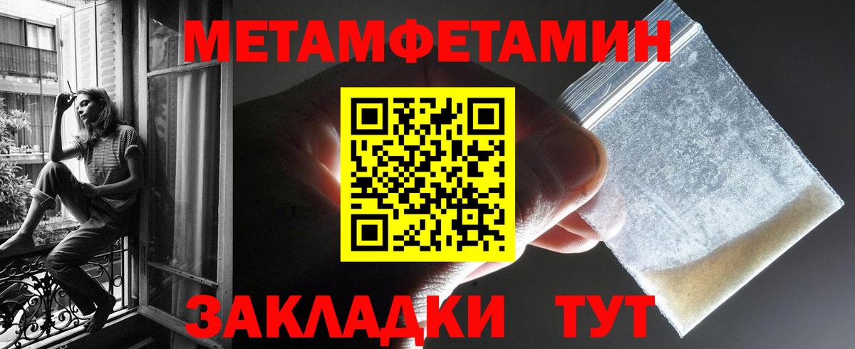 Амфетамин 97% Новошахтинск