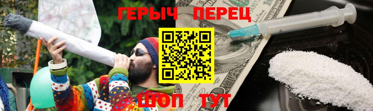 Новошахтинск  Героин гречка  Вход с VPN 