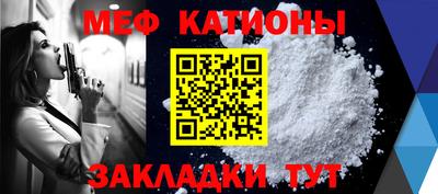 молекула духа Усть-Илимск