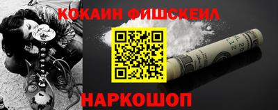 крисы Уссурийск