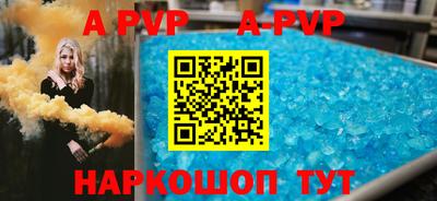 молекула духа Усть-Илимск