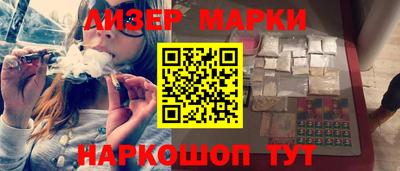 крисы Уссурийск