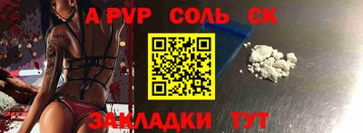 крисы Уссурийск