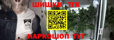 молекула духа Усть-Илимск