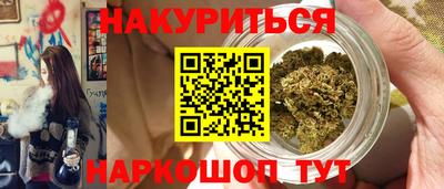 молекула духа Усть-Илимск