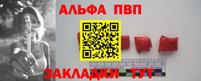 крисы Уссурийск
