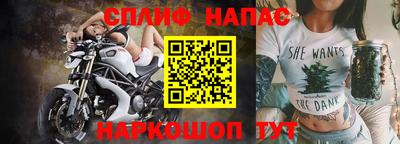 молекула духа Усть-Илимск