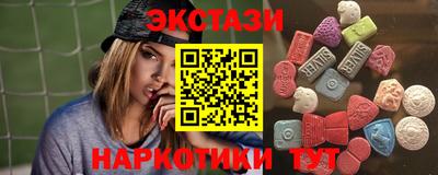 молекула духа Усть-Илимск