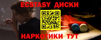 крисы Уссурийск