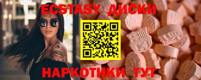 крисы Уссурийск