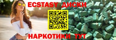 крисы Уссурийск