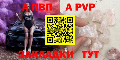 молекула духа Усть-Илимск