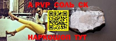 крисы Уссурийск