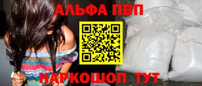 крисы Уссурийск