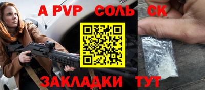 крисы Уссурийск