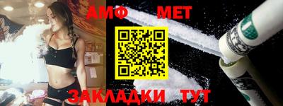 молекула духа Усть-Илимск