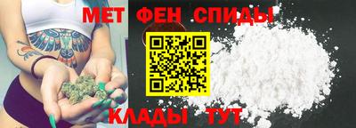 молекула духа Усть-Илимск