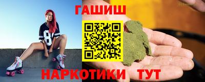 крисы Уссурийск