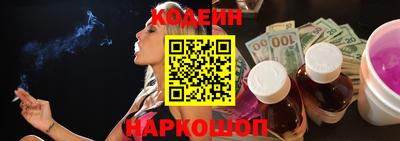 молекула духа Усть-Илимск