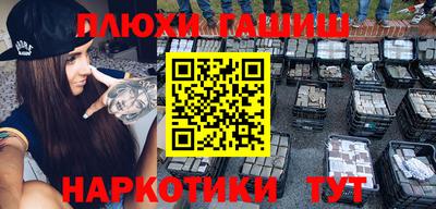 молекула духа Усть-Илимск