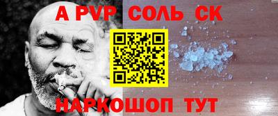 крисы Уссурийск