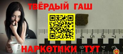 крисы Уссурийск