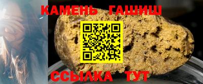 крисы Уссурийск