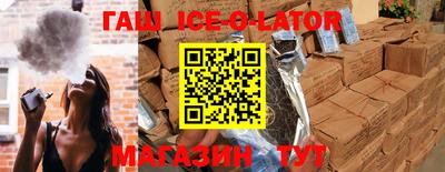 крисы Уссурийск