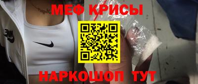 молекула духа Усть-Илимск