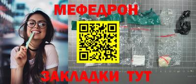 молекула духа Усть-Илимск