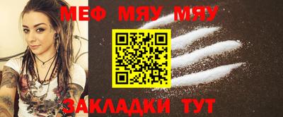 молекула духа Усть-Илимск