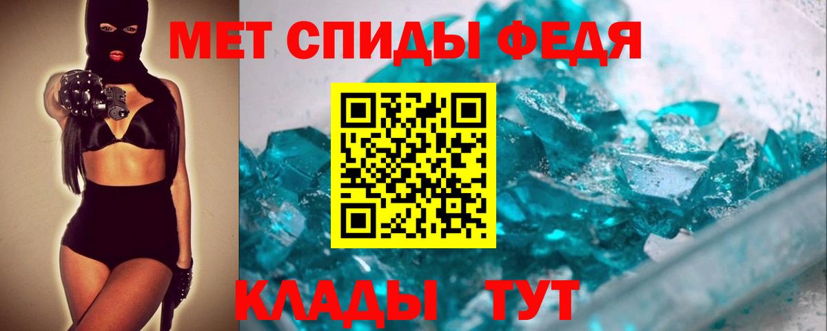 Первитин Декстрометамфетамин 99.9%  Вход с VPN  Новошахтинск  Первитин Декстрометамфетамин 99.9% 