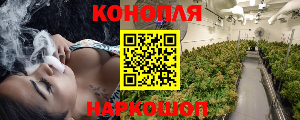 Канабис Ganja  Бошки марихуана SATIVA & INDICA  Шишки марихуана SATIVA & INDICA  Вход с VPN  Новошахтинск 